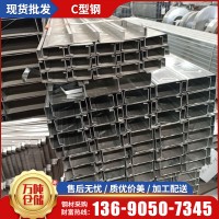 玖立鋼鐵廠(chǎng)家直供鍍鋅C型鋼冷彎沖孔c型鋼槽建筑幕墻光伏支架批發(fā)