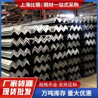 鍍鋅角鋼 不等邊角鋼 熱鍍鋅角鋼 Q235BQ345B低合金角鋼 現(xiàn)貨批發(fā)
