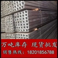 批發(fā)熱鍍鋅槽鋼 熱浸鋅槽鋼 鍍鋅槽鋼 一支起批 價(jià)格6 #8#10
