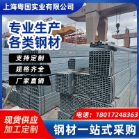 上?，F(xiàn)貨鍍鋅方管熱鍍鋅矩形管空心方管鍍鋅鋼鐵管Q235熱鍍鋅方管