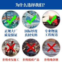 上?，F(xiàn)貨批發(fā)鍍鋅管q235自來水管消防管穿線鍍鋅鋼管DN50熱鍍鋅管