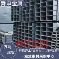 上海冷熱鍍鋅方管Q235B方管矩形管定尺加工零切批發(fā)建筑用黑方管