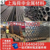 廠家直銷(xiāo)無(wú)縫鋼管20#45#235B 40cr 42crmo精密管無(wú)縫管 零售切割