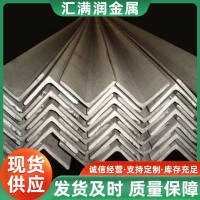 廠家供應(yīng)角鐵角鋼 50*50*5 等邊不等邊 厚均勻等邊鍍鋅角鐵角鋼