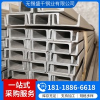 廠家供應(yīng)304不銹鋼槽鋼 5-20#槽鋼 酸洗表面熱軋成型 長度可定尺