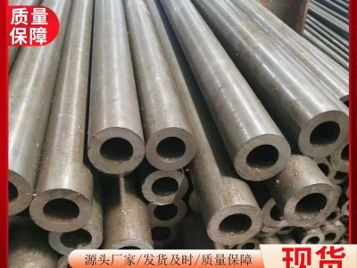 20號精密鋼管廠家大小口徑薄壁冷拔光亮精密管 精拉管 空心管現(xiàn)貨