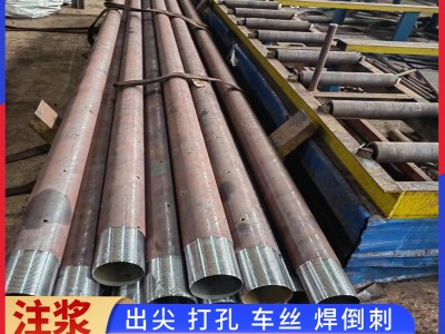 20#無縫注漿鋼管 108鋼花管89管棚管32 42 48 50 60 76超前小 導管