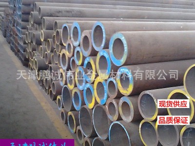 【現(xiàn)貨供應(yīng)】寶鋼20G鍋爐管 現(xiàn)貨20G高壓鍋爐管 無縫鋼管GB5310