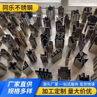 廠家供應(yīng)不銹鋼板水槽加工不銹鋼天溝板不銹鋼板剪折刨加工