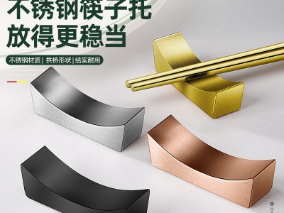 304不銹鋼筷托中空心拉絲筷架筷子枕公用勺子架餐廳餐具酒店用品