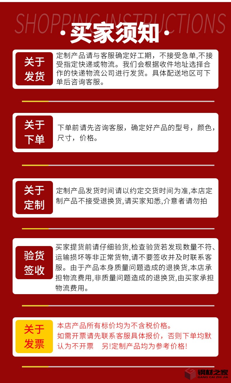詳情頁(yè)_12