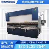 大型全自動(dòng)電液伺服折彎?rùn)C(jī)不銹鋼數(shù)控金屬折彎?rùn)C(jī)南京廠家直銷