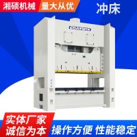 雙軸龍門沖床大型多工位沖床精密氣動(dòng)沖床固定臺(tái)加重型壓沖床