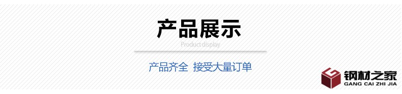 博威液壓剪板機(jī)詳情_11.jpg