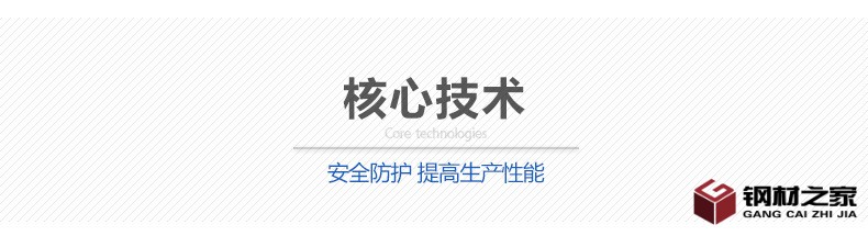 博威液壓剪板機(jī)詳情_06.jpg