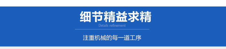博威液壓剪板機(jī)詳情_08.jpg