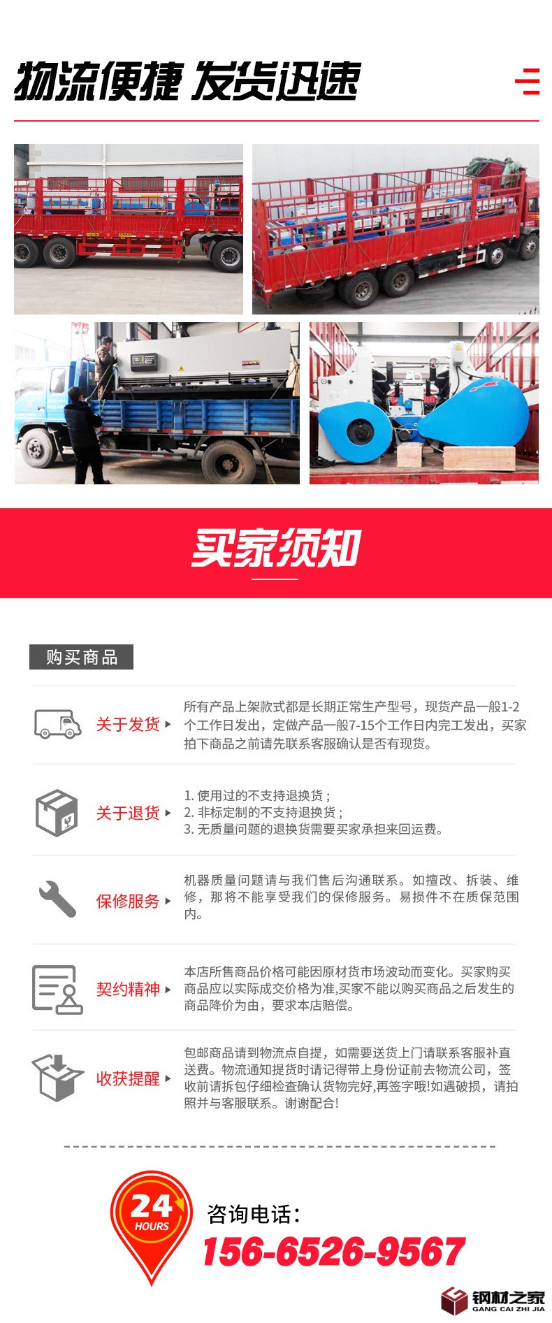剪板機(jī)詳情_(kāi)07.jpg