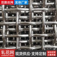 304不銹鋼編織篩網(wǎng)316L不銹鋼網(wǎng)格方格方眼防護軋花絲網(wǎng)粗絲寬幅