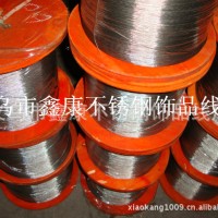 廠家供應(yīng)不銹鋼金屬絲繩西魯式304不銹鋼絲繩多規(guī)格鋼絲定制批發(fā)