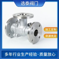現(xiàn)貨供應(yīng)Q44F-16P法蘭球閥 不銹鋼304法蘭閘閥 氣動三通法蘭球閥