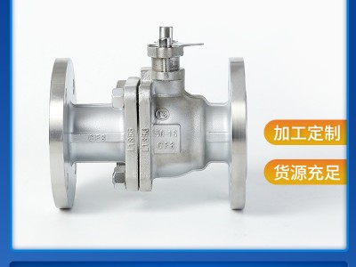 304不銹鋼直通式法蘭球閥 Q41F-16P 316L氣動(dòng)法蘭閘閥雙向浮動(dòng)球