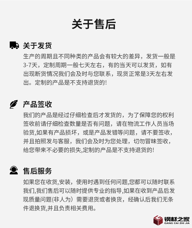 不銹鋼裝飾板_13.jpg