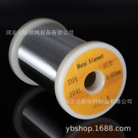 304L316L金屬紡紗線不銹鋼微絲不銹鋼細(xì)絲金屬纖維不銹鋼精線屏蔽