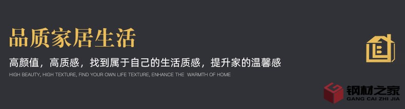 鋁金海龍內(nèi)頁_05