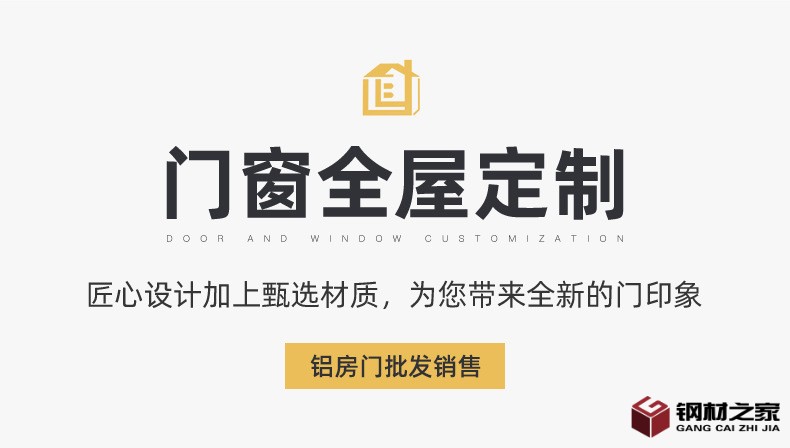 鋁金海龍內(nèi)頁(yè)_02