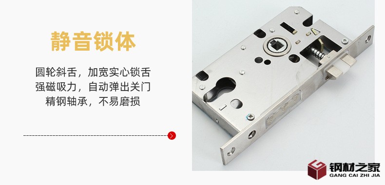 鋁金海龍內(nèi)頁(yè)_22