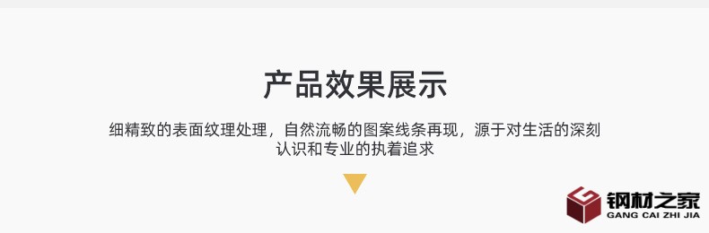 鋁金海龍內(nèi)頁(yè)_09
