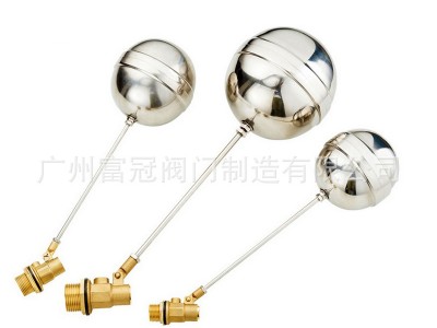 黃銅浮球閥 水位水箱螺紋液位控制 不銹鋼水塔開關 4分15現(xiàn)貨批發(fā)