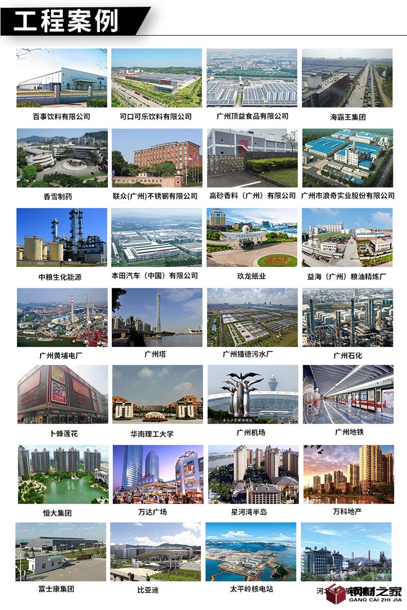 工廠案例.jpg