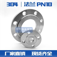 304PN10KG壓力平焊法蘭不銹鋼焊接法蘭鍛壓法蘭盤國標廠家直銷