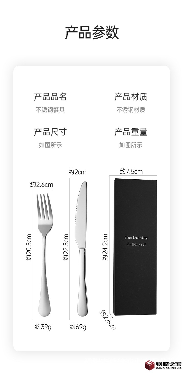 餐具_(dá)04.jpg