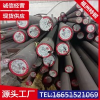 鋼廠供應(yīng)420不銹鋼棒 規(guī)格全2Cr13黑棒 大直徑圓鋼可零切