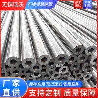 40Cr無(wú)縫精密管35Grmo 42grmo精軋無(wú)縫管廠(chǎng)家冷拔無(wú)縫管切割加工