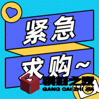 通號建設(shè)集團(tuán)第一工程有限公司 霍邱縣淮河行蓄洪區(qū)新建王截流、陳郢保莊圩居民遷入安置工程施工總承包十標(biāo)段——周轉(zhuǎn)材租賃